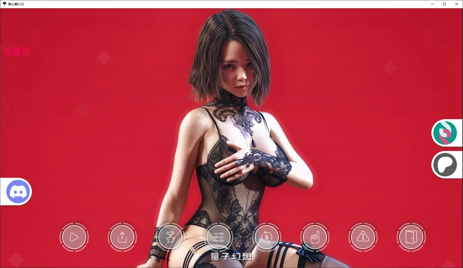 难以爱v0.25 AI汉化版(SLG/动画)更新/3.23G 手机游戏 第2张