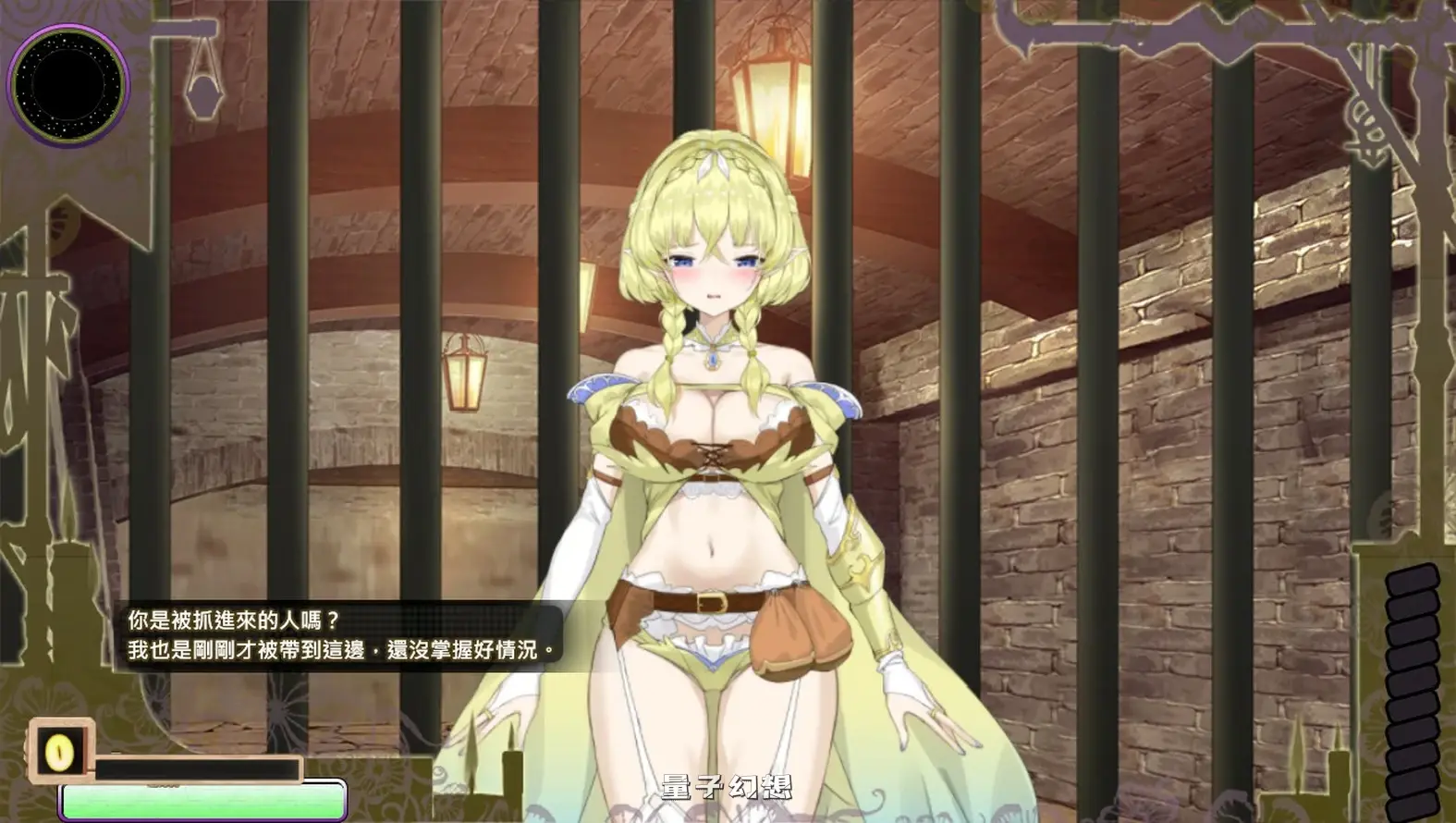 妖精调教仪式 Ver1.0 STEAM官方中文步兵版(SLG/中文/动态) 2.20G 电脑游戏 第2张
