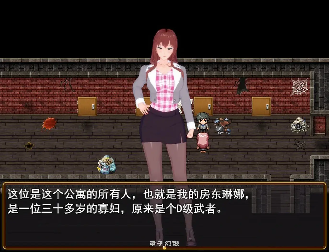 超级软饭大师 V3.3 官方中文步兵版(国产RPG/中文/动态) 2.98G 电脑游戏 第2张