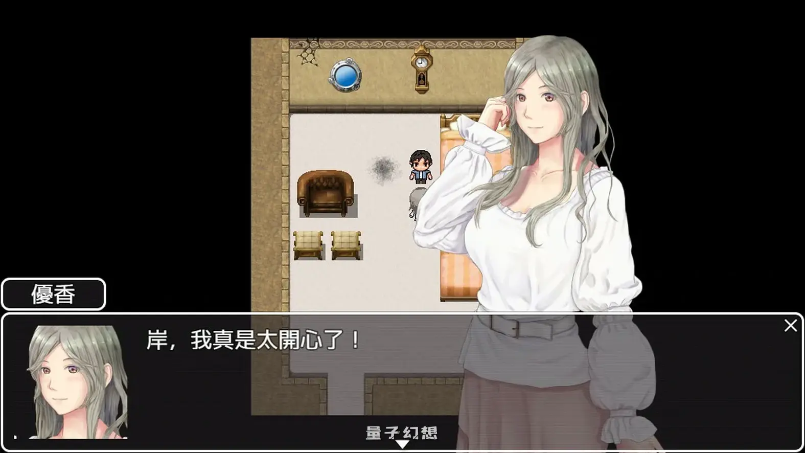 妻子与我无人岛遇难生活 V3.01 官方中文版(日系RPG/全动态/官中)820MB 电脑游戏 第2张