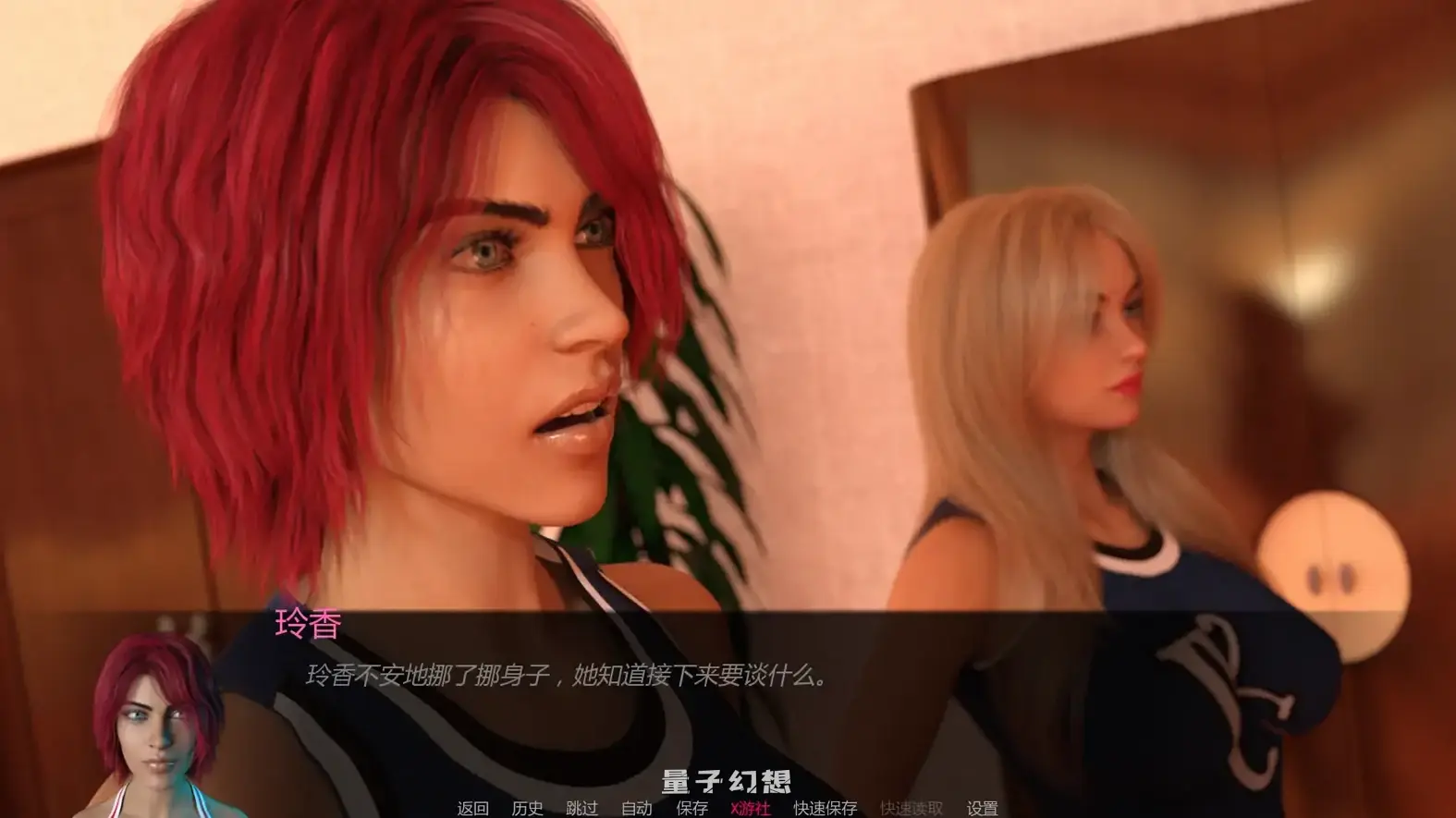 啦啦队员1.2.1 AI汉化版(SLG/AI汉化/3D)更新/7.08G 手机游戏 第2张
