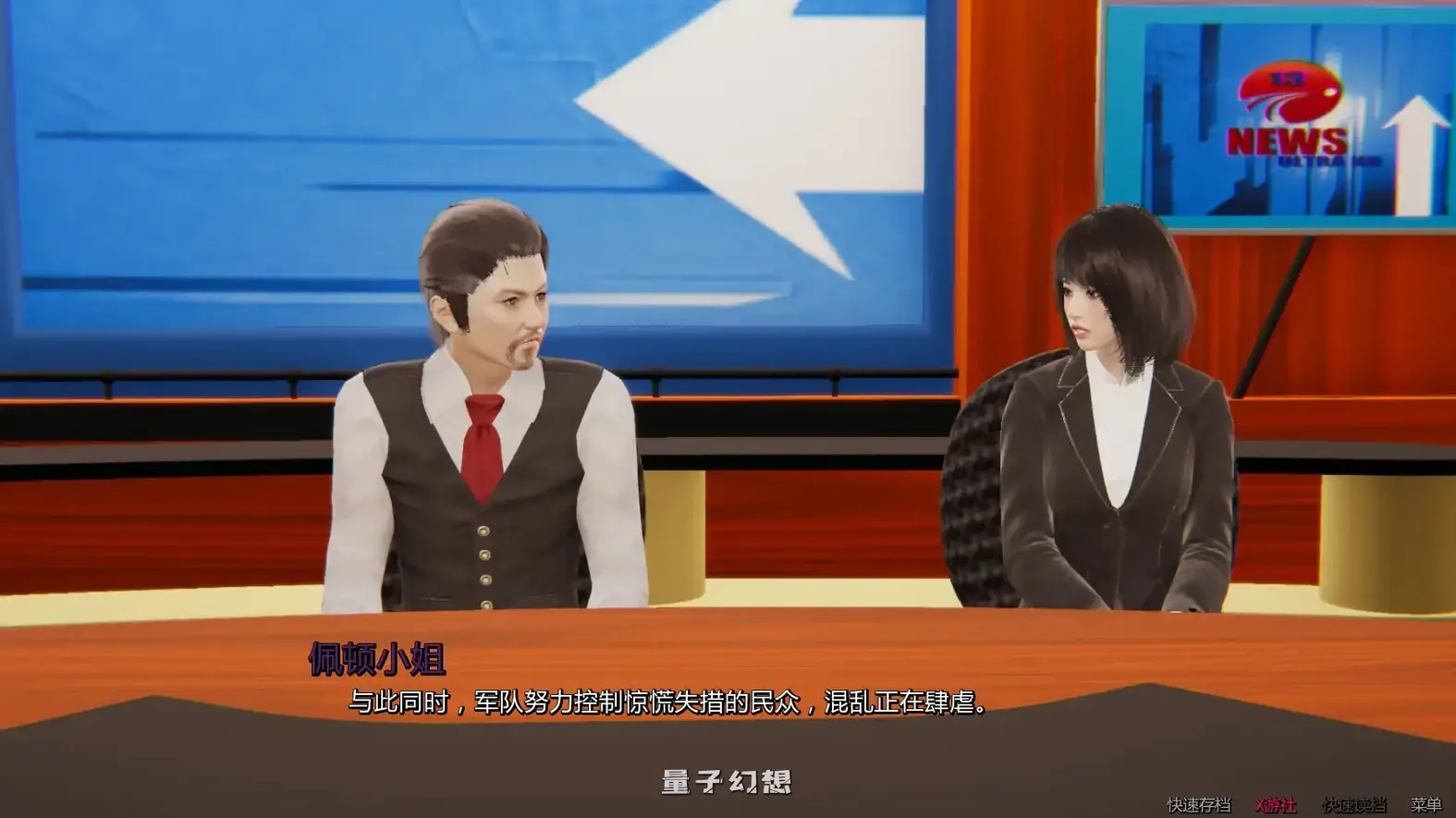 死月生存1.0 AI汉化版(亚洲SLG/AI汉化/3D)更新/6.05G 手机游戏 第2张