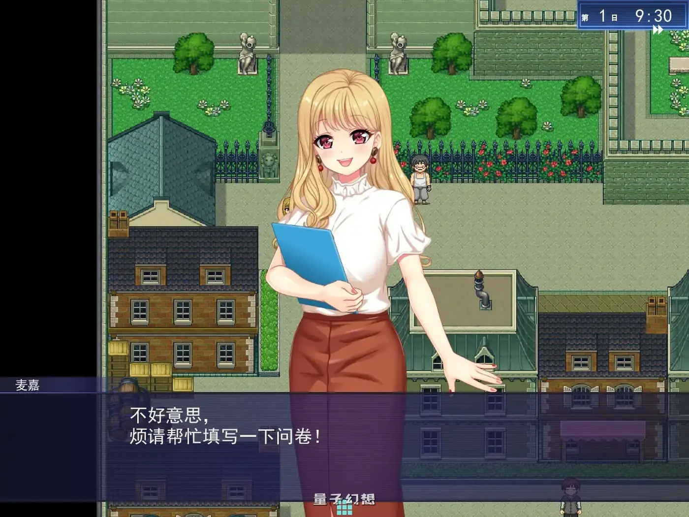 触手星人异界创业记V1.02 官方中文步兵版(日系RPG/2D/官中)2.05G 电脑游戏 第2张