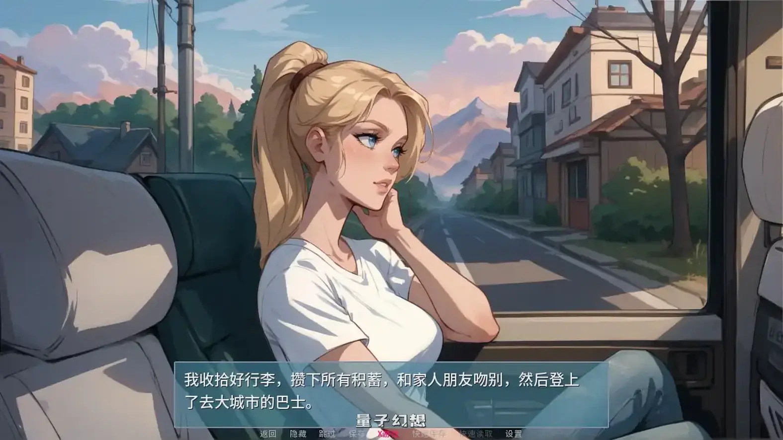梦幻城市0.6.1 AI汉化版(SLG/AI汉化/2D)更新/1.40G 手机游戏 第2张