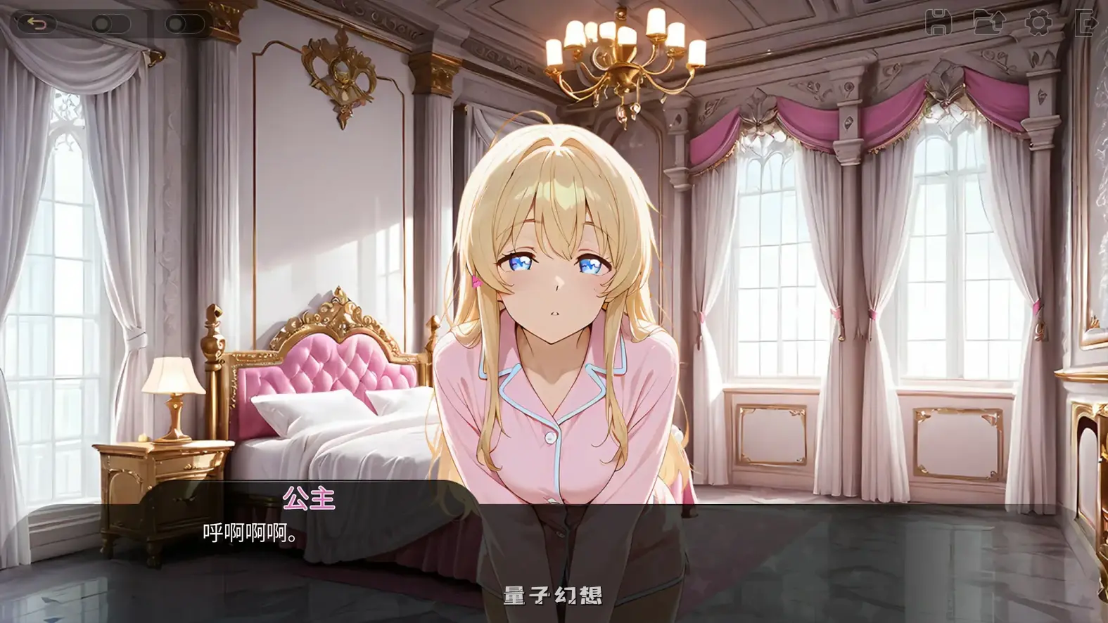 被王国的公主们玩弄 官方中文版(亚洲SLG/2D/官中)1.68G 电脑游戏 第2张