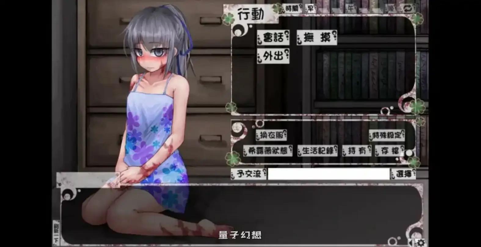 希尔薇的交配计划 v8.0.3 魔改 官方中文步兵版(国产RPG/2D/官中)3.04G 手机游戏 第2张-量子幻想 希尔薇的交配计划 v8.0.3 魔改 官方中文步兵版(国产RPG/2D/官中)3.04G