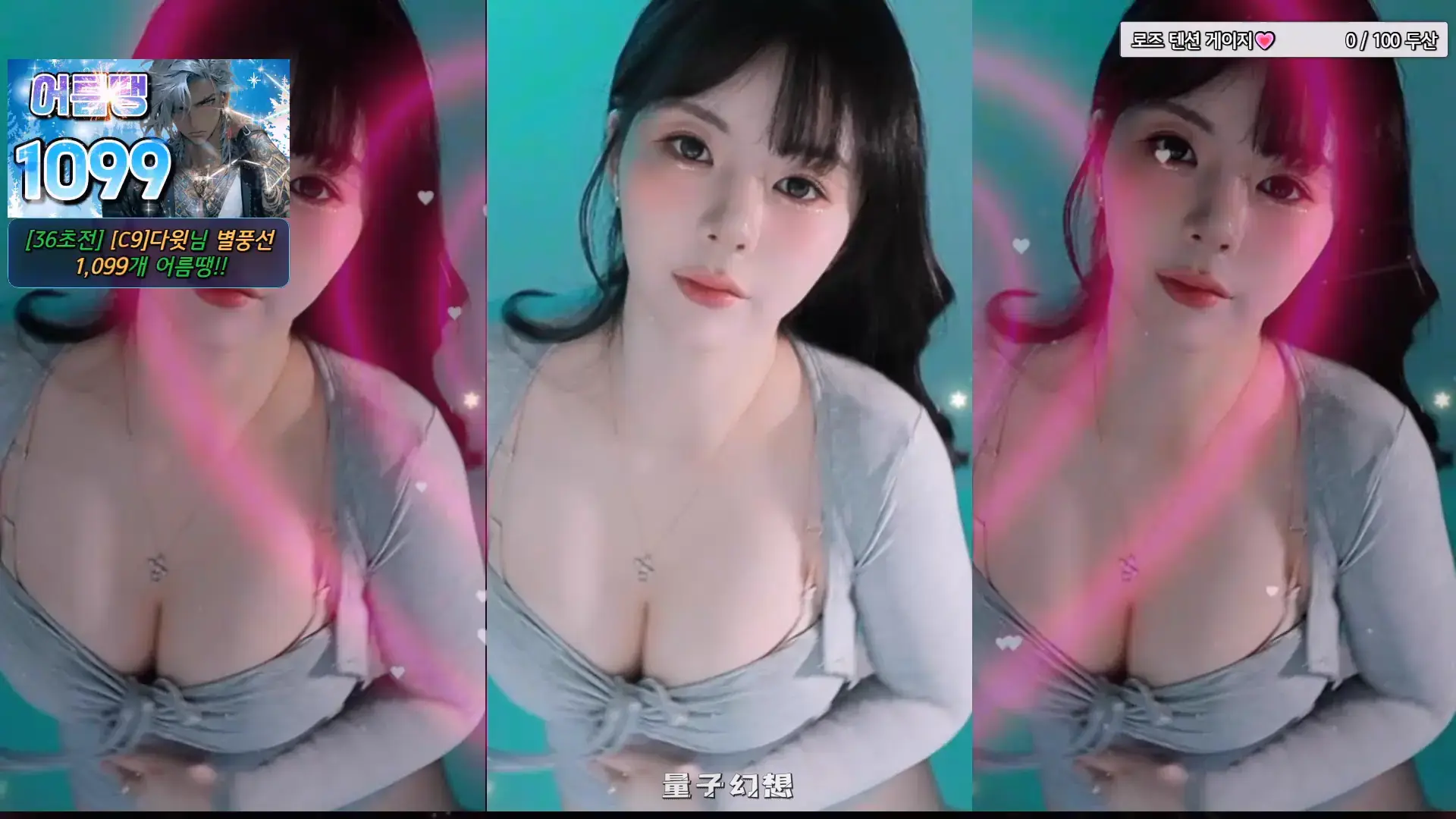 韩国BJ@ 2025年9月 韩国清纯女神丰满韵味骚跳舞合集 韩国主播 第2张