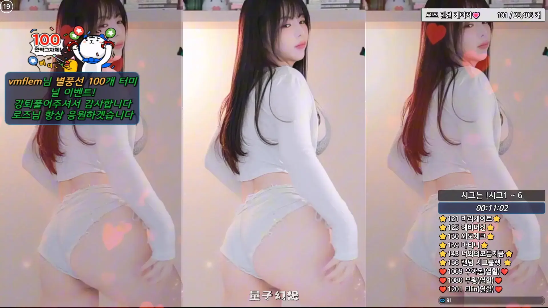 韩国BJ @2025年9月 韩国清纯女神黑珍塔米米舞蹈合集 韩国主播 第3张
