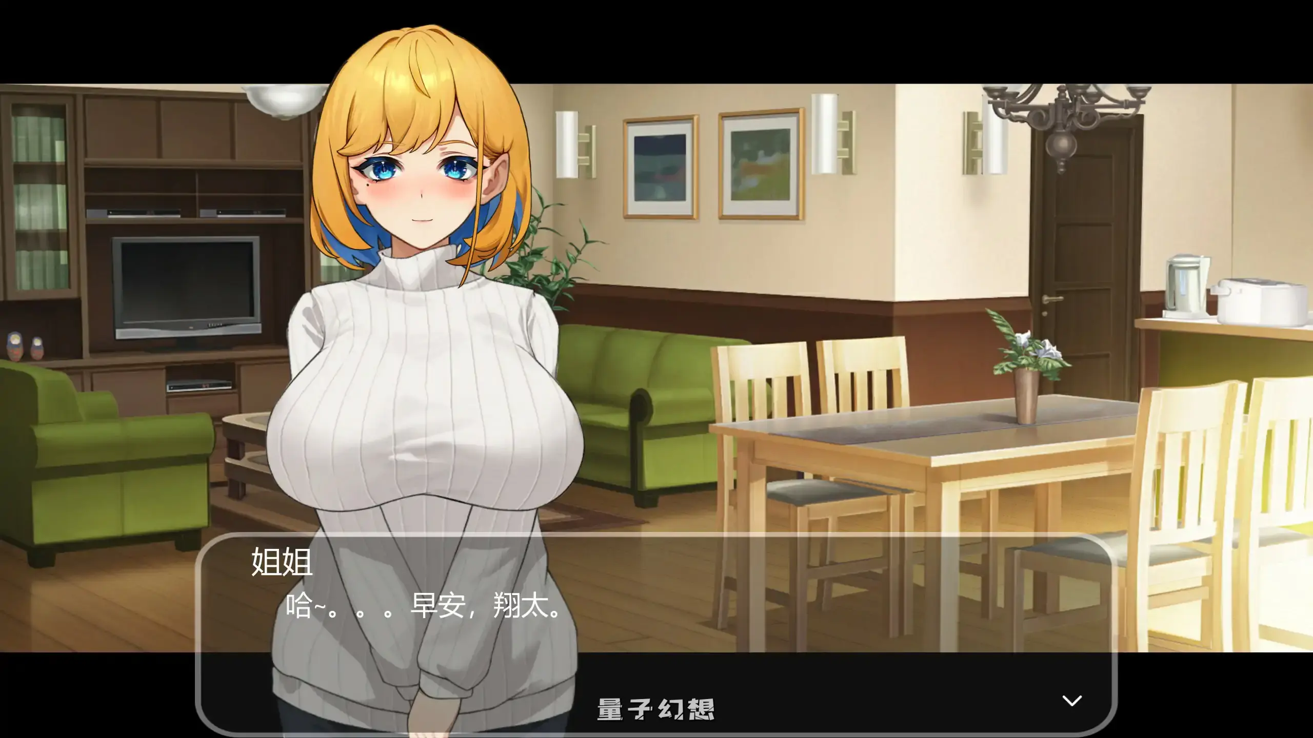 冲击！OL姐姐的办公室直播V1.26 官方中文版(日系SLG/2D/官中)1.56G 电脑游戏 第3张