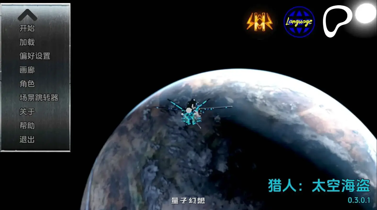 【飞行员/SLG/动态/】猎人：宇宙海盗Ch.3P1v0.3.0.1 AI汉化版[更新6.87G] 手机游戏 第3张