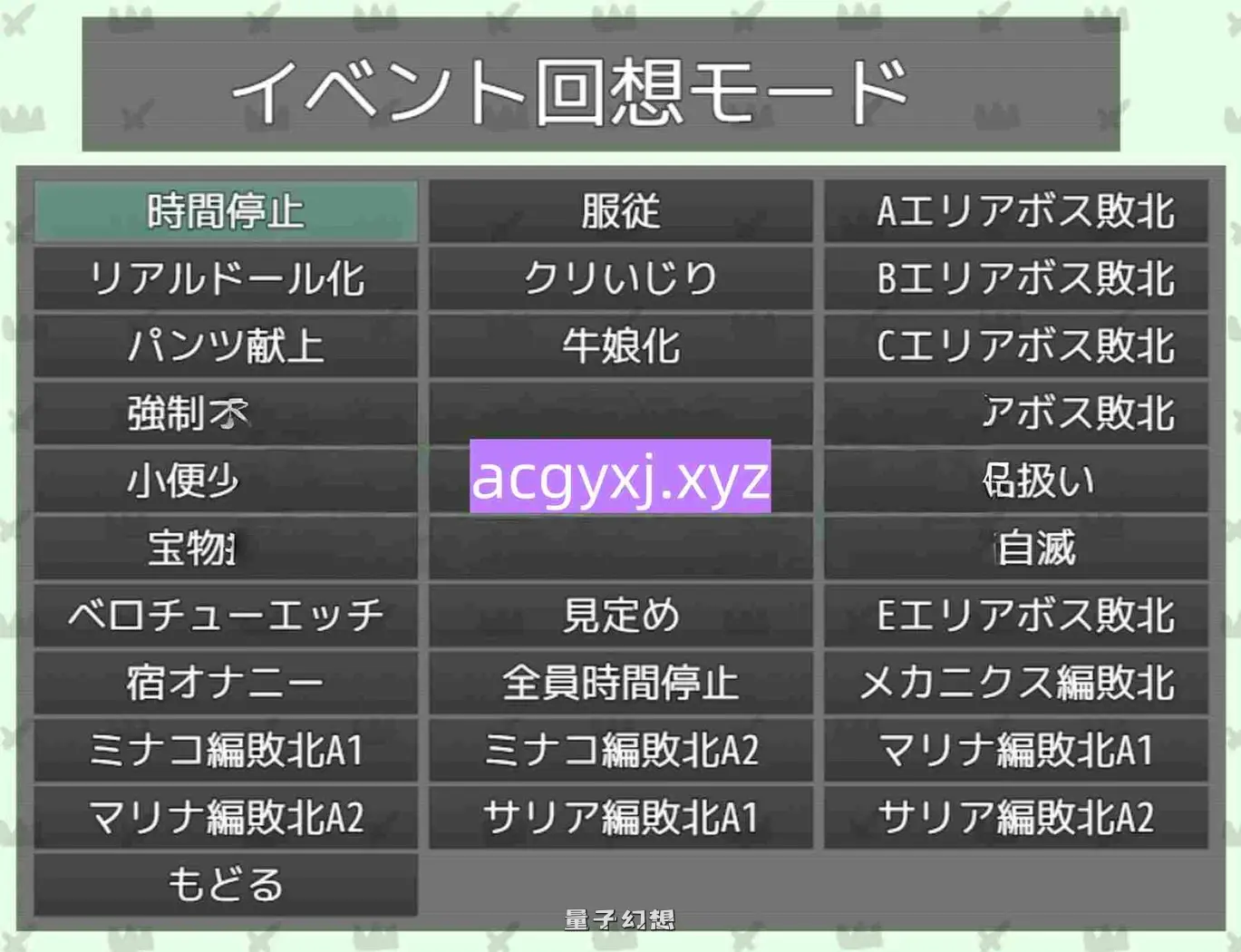 【城堡/SLG】 王女殿下是耻辱混蛋！ ダン辱_王女さまっ！_DX版 内嵌AI汉化版[ 590M] 手机游戏 第3张