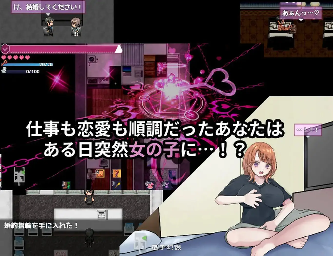 【探索RPG/被NTR/Live2D动态】 逆转之心  リバース・ Ver.0.9.2 AI汉化版 [更新3.82G] 电脑游戏 第3张