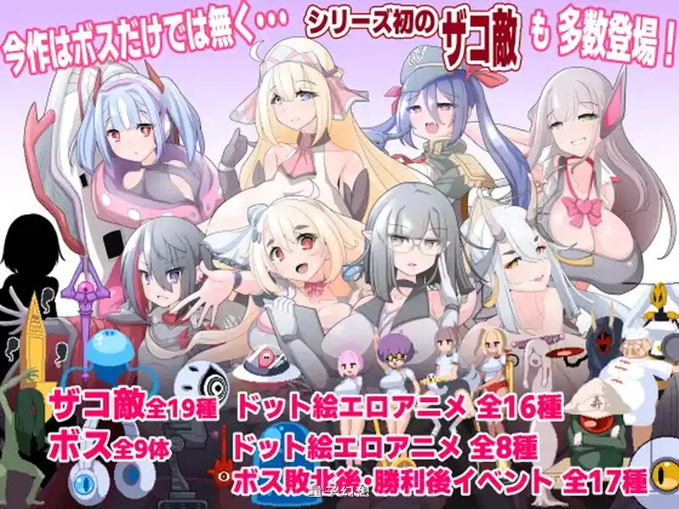 【拉克特/ACT/像素全动态】 侮挫魔 -BUZAMA- V1.0 AI汉化版+全CG存档 [900M] 电脑游戏 第3张