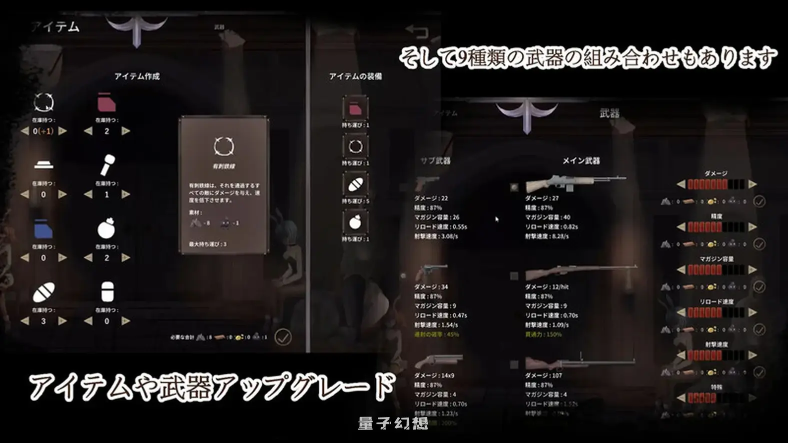 【罗西娜ACT/动态】 毁灭之地的女王（滅びた地の女王） Steam官方中文步兵版  [新作280M] 电脑游戏 第3张