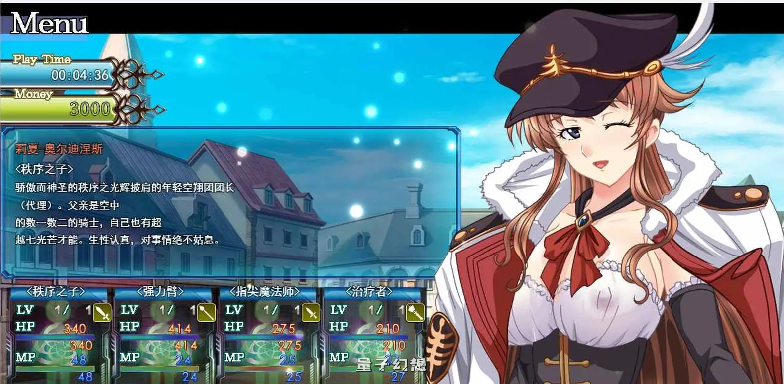 【日式RPG/亲密】 碧蓝征程 L-BlueQuest Ver1.49 AI汉化版+全回想存档 [2.40G] 电脑游戏 第3张