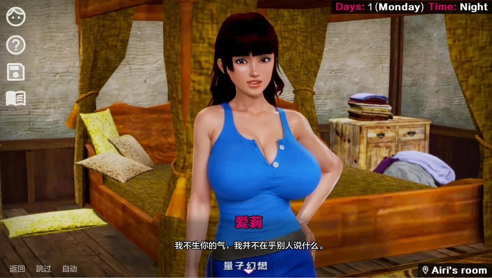 【亚洲风SLG/红女巫】  黑魔法 Dark Magic v0.20.0 汉化版 赞助版+作弊码 [更新 8.20G] 手机游戏 第3张