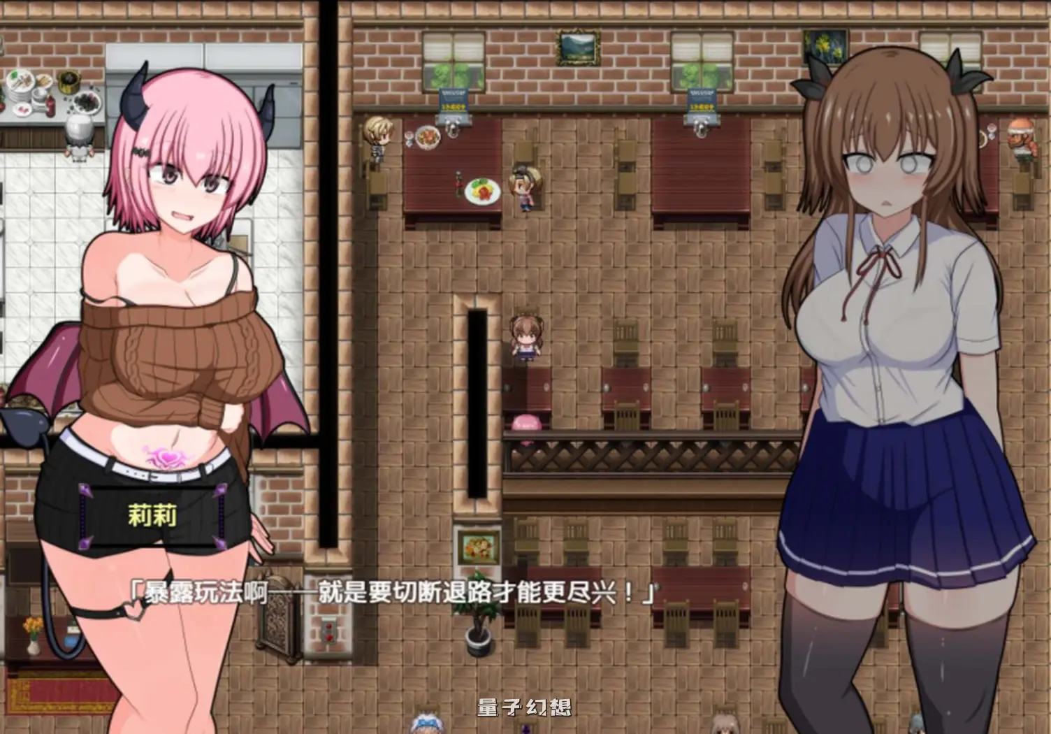 【姫野彩羽/RPG】 风纪委员会梦见女魅魔吗？Ver1.11 精翻汉化版 [动态2G] 手机游戏 第3张