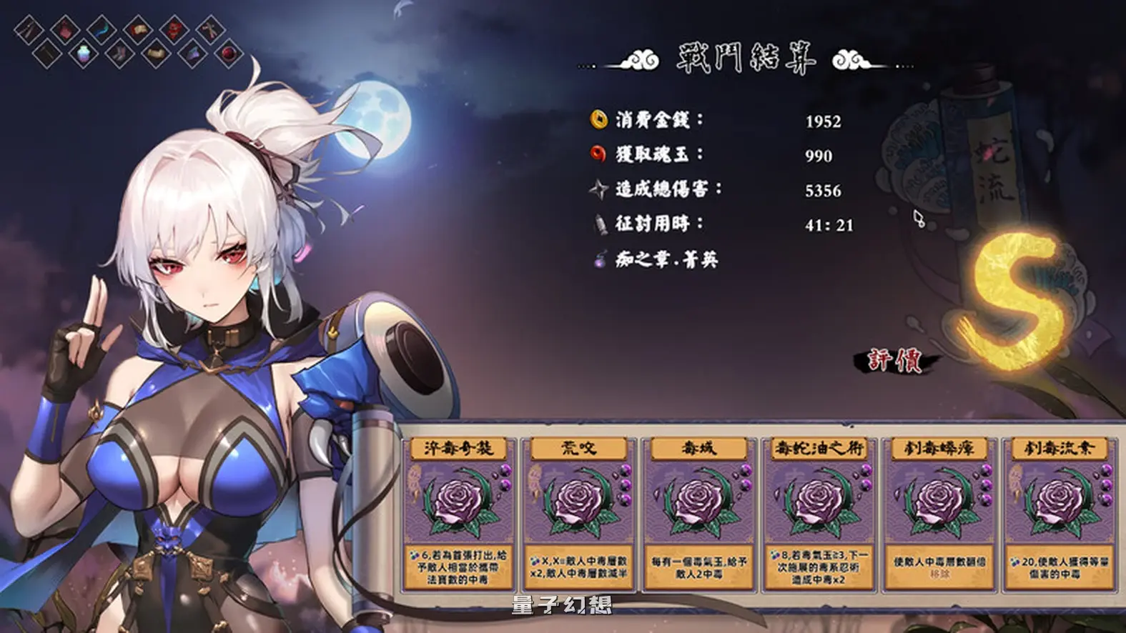【真鸣SLG/卡牌肉鸽/全动态】 半妖忍少女 V1.0 官中步兵版 [爆款2.54G] 电脑游戏 第3张