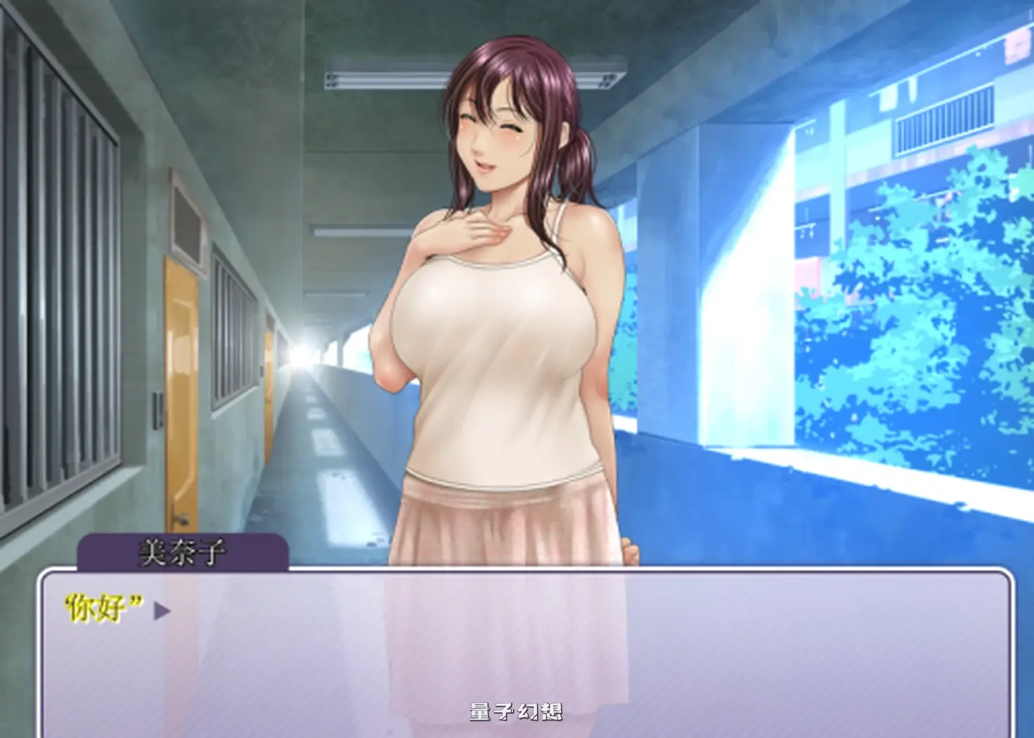 【ADV/人妻/熟女】 午后住宅区的人妻们~熟女的味道和雪白的肌肤！~ 昼下がりの団地妻たち ～熟れた匂いとムレた肌～ 汉化版+全CG存档 [800M] 电脑游戏 第3张
