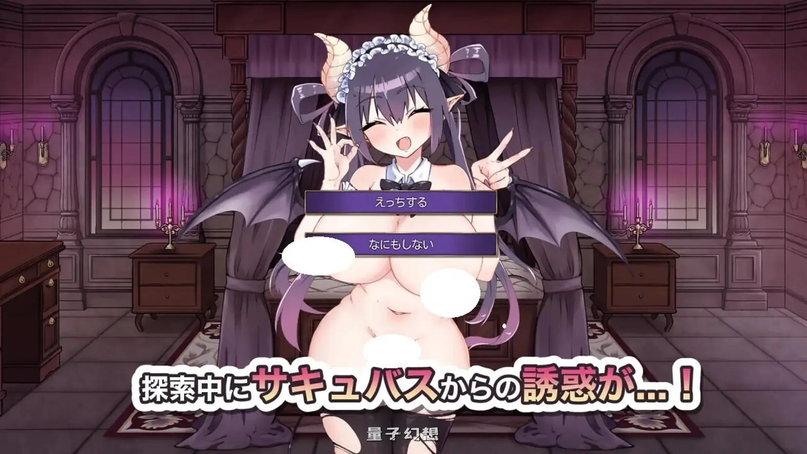 【魅魔SLG/动态】想出去却出不去！腰部动弹不得的房间 - AI汉化版+存档 [新作1.10G] 电脑游戏 第3张
