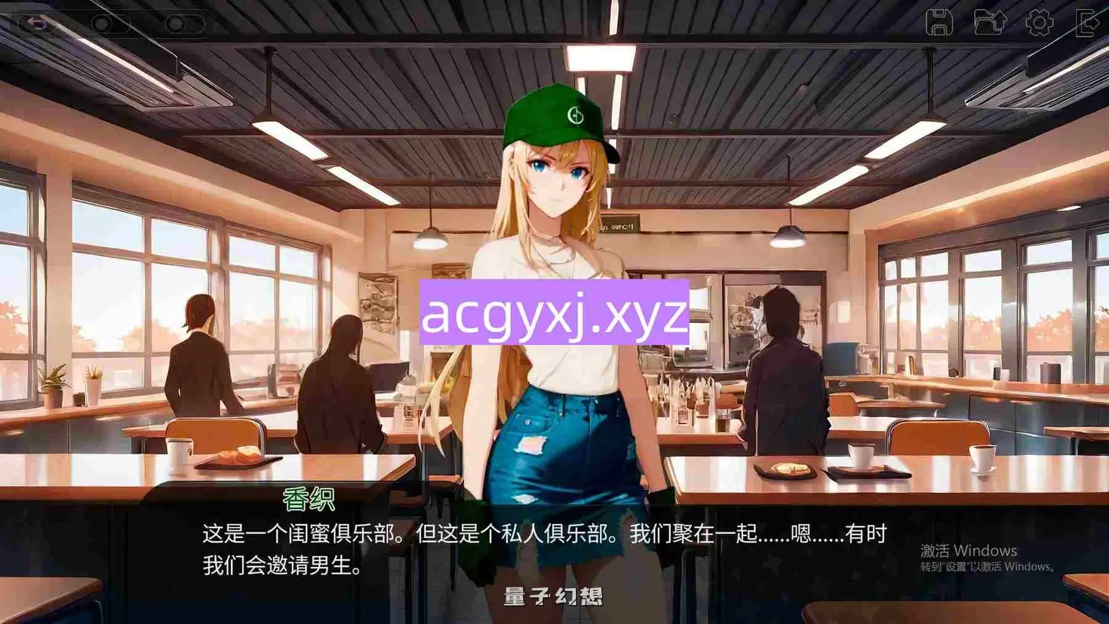 【小百合/SLG】 美股门俱乐部 アナルクラブ 官方中文步兵版 [新作1.10G] 电脑游戏 第3张