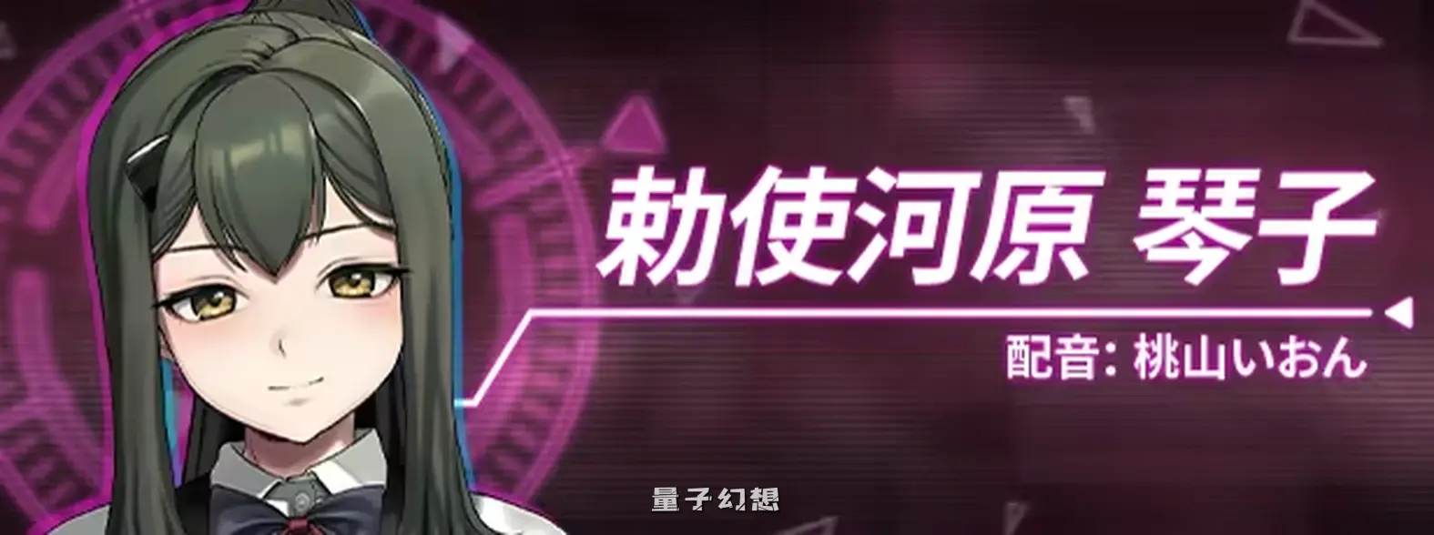 【东云后大作ADV/2D】 阈限边界4 life sentence Liminal Border Part IV 官方中文版+全CG存档 [新作7.0G] 电脑游戏 第3张