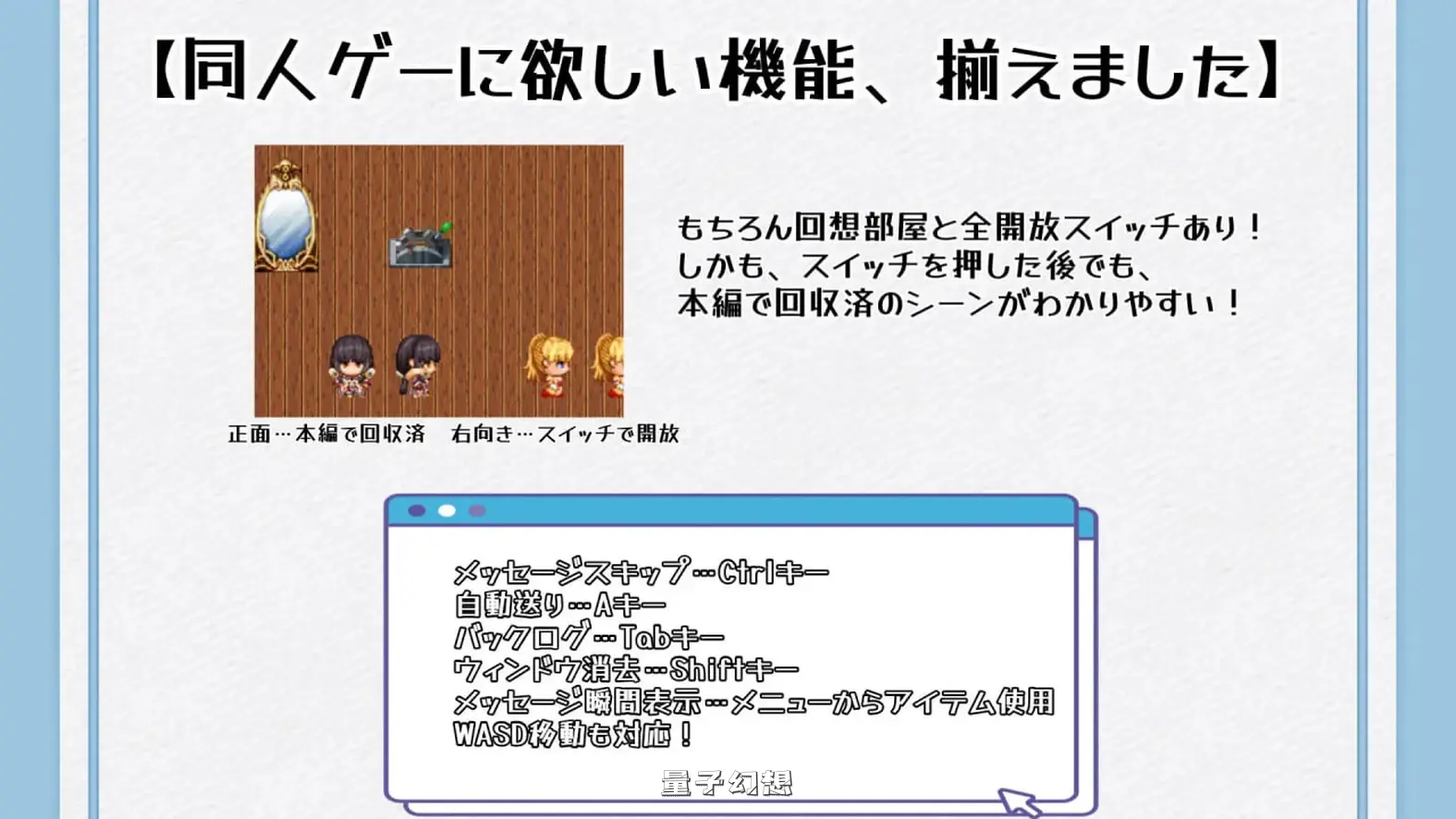 【探索RPG/断画面/小马】子宫熟精AI汉化版+全回想存档 [新作1.20G] 电脑游戏 第3张