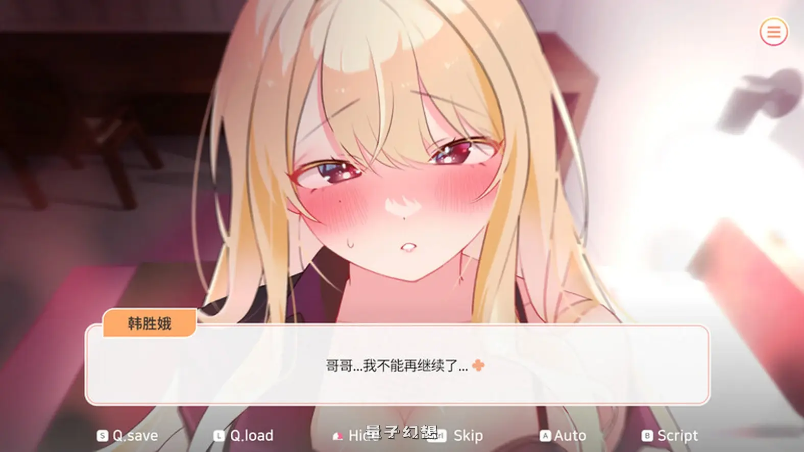 【养成SLG/动态】大学助教生活（Teaching Assistant Life） v1.04_s 官中步兵版 [新作1.1G] 电脑游戏 第3张