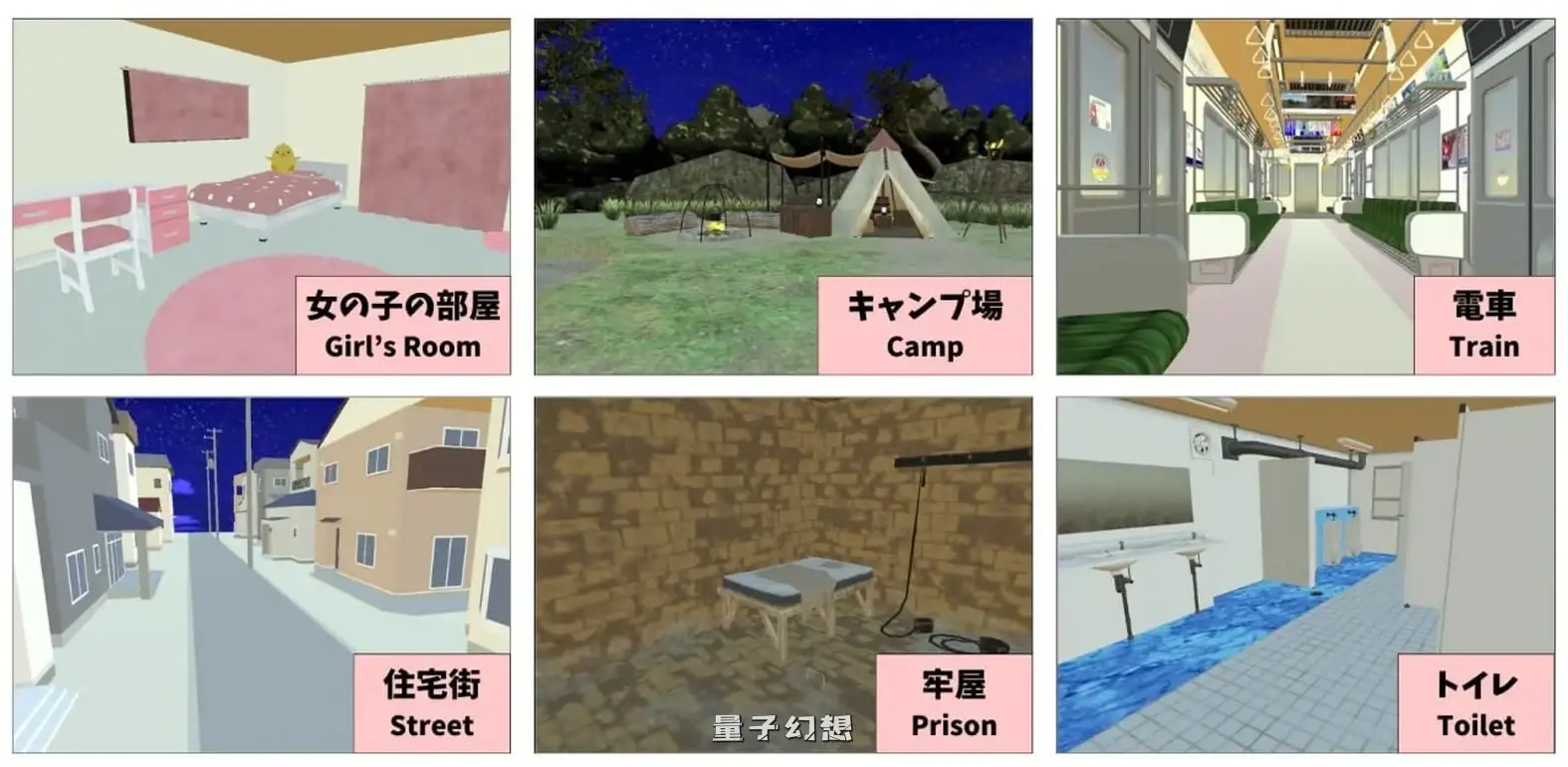 【聚集地/3D互动】 后宫日常～你的房间变成了女孩子们的！？～ 日常～あなたの部屋～ v25.08.23 官中版 [更新3.20G] 电脑游戏 第3张