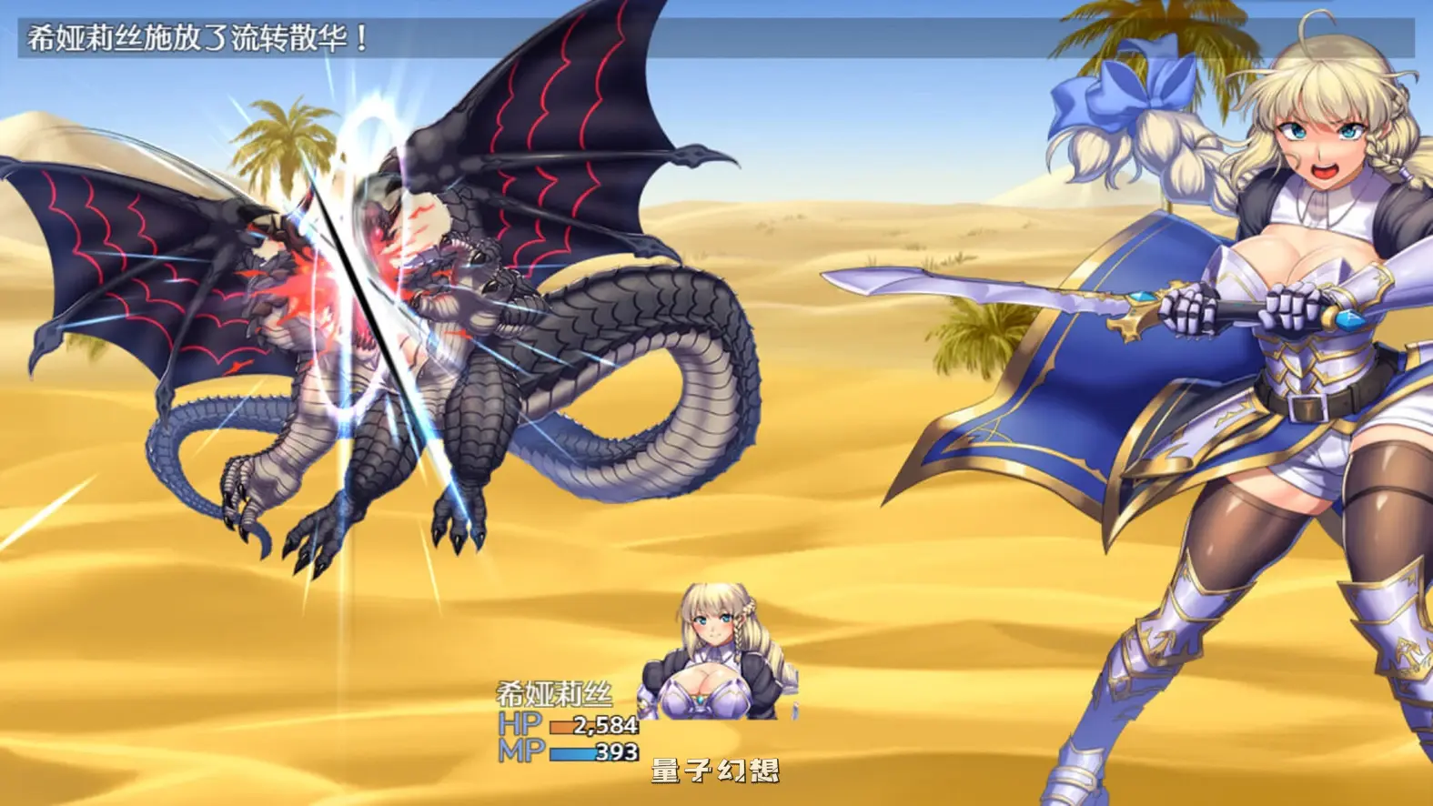 【缪依/RPG/战斗/异种】OBSCURITE MAGIE ~ 女神的精灵石 v1.01 STEAM官方中文步兵版+全回想 [新作1.40G] 电脑游戏 第3张