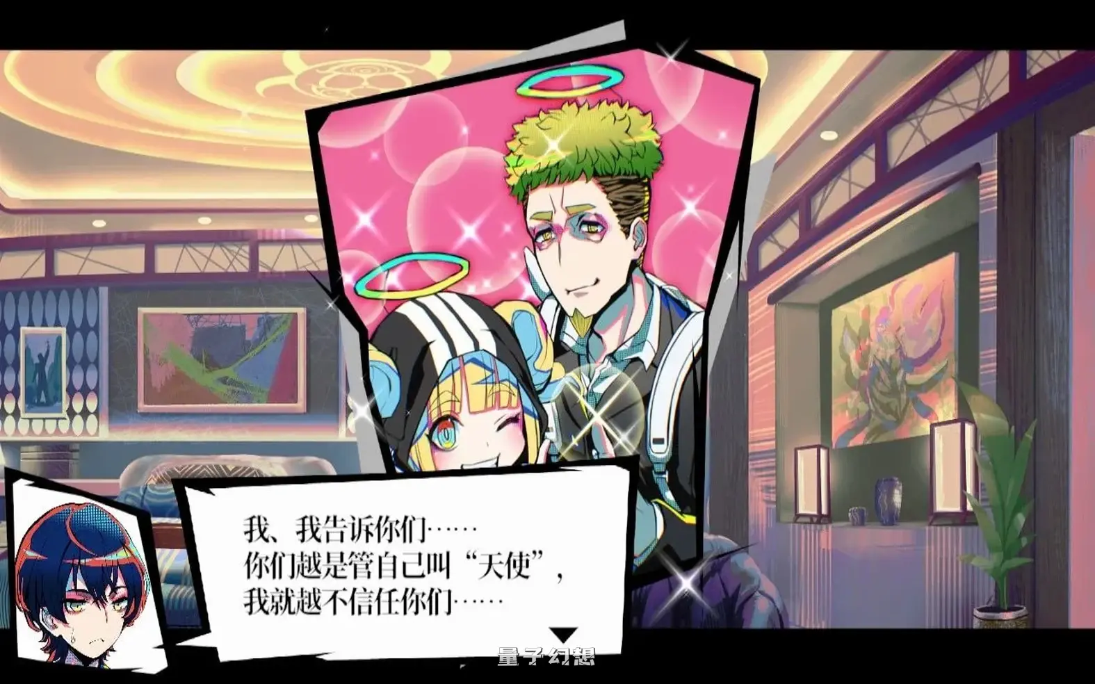 【天使/SLG/3D】 TooKyoGames 终天教团 終天教団 Steam官方中文版 [新作14.90G] 电脑游戏 第3张