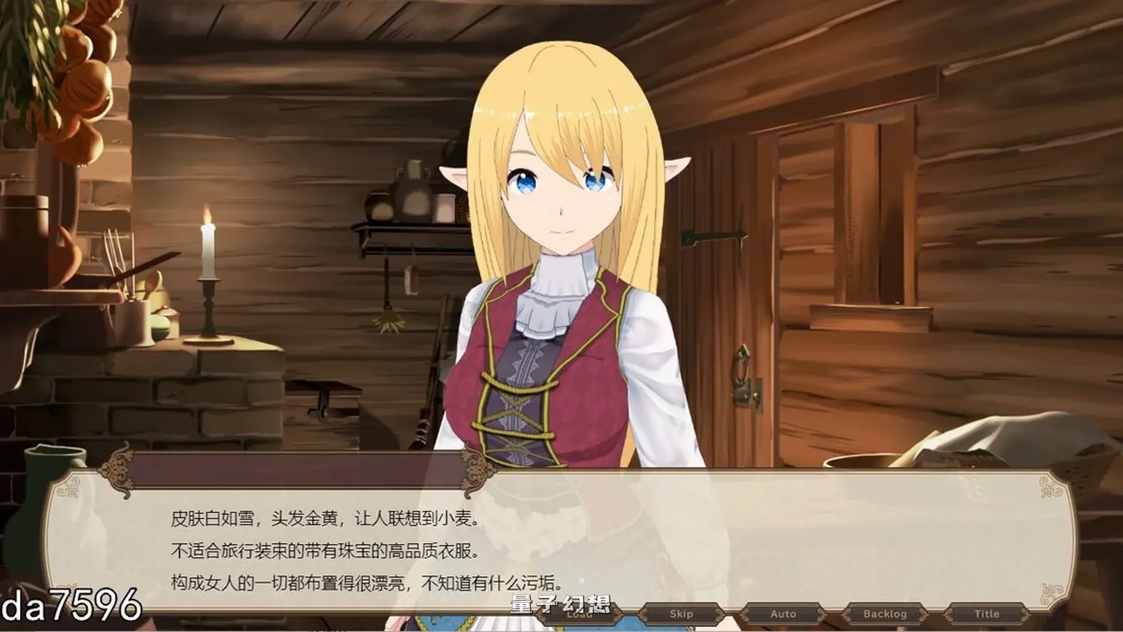 【魔法药SLG/汉化/养成】 和精灵一起生活~在休息的森林里两个人生活~[更新1.50G] 电脑游戏 第3张