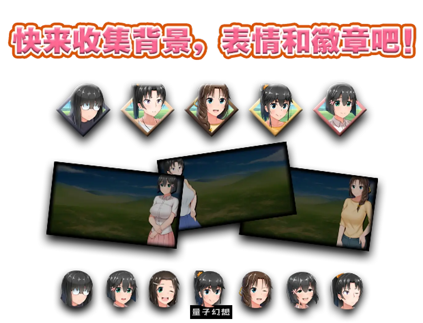 【家园RPG/4合1/2C】懵懂少女惠子（むっち無知 カンちがいなか生活）V2.0(STEAM官中+全DLC-本篇-里篇+旅行篇+后日谈)全CG[2.85G] 电脑游戏 第3张