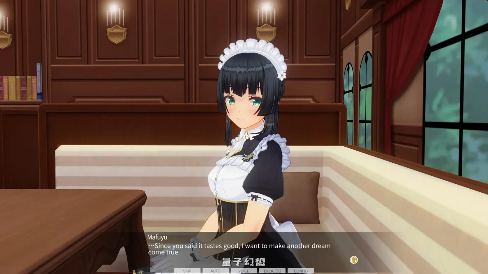 【社大作/3D互动/动态】3D定制女仆 V1.12 补档官方简体中文[3.65G] 电脑游戏 第3张