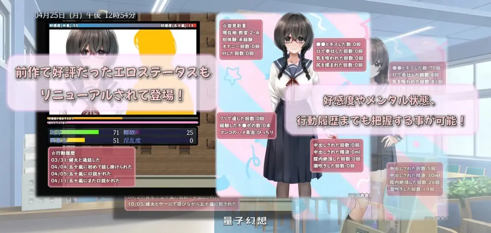 【探索RPG/校园NTR】害羞女孩的改造/女孩的日常生活気になる陰キャ女子V1.2 STEAM官中[更新1.60G] 电脑游戏 第3张