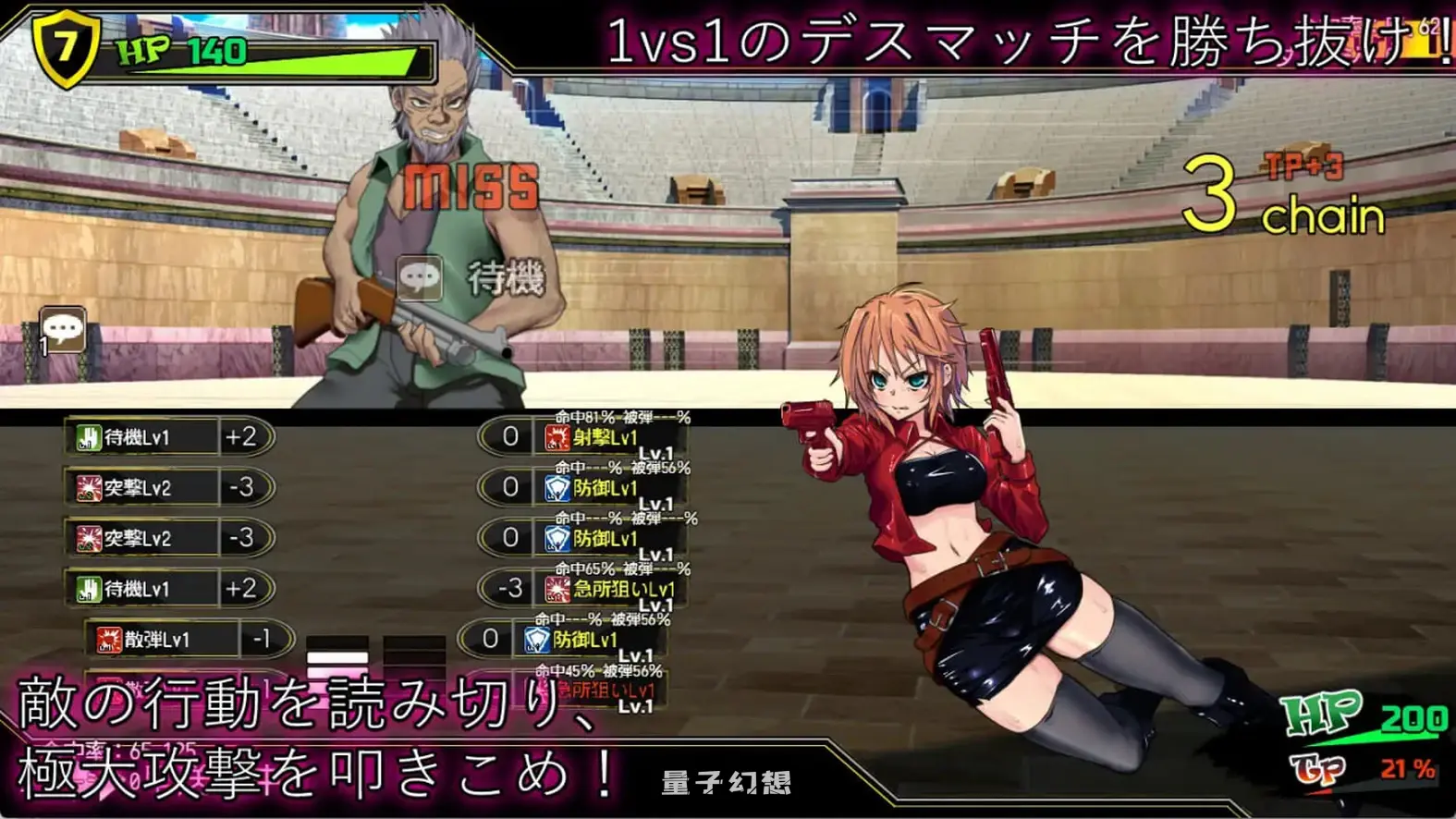 【雷奥娜RPG/战斗/动态】死亡竞技场V1.07 AI汉化版+全回想存档 1.10双端版 [4.65G] 电脑游戏 第3张