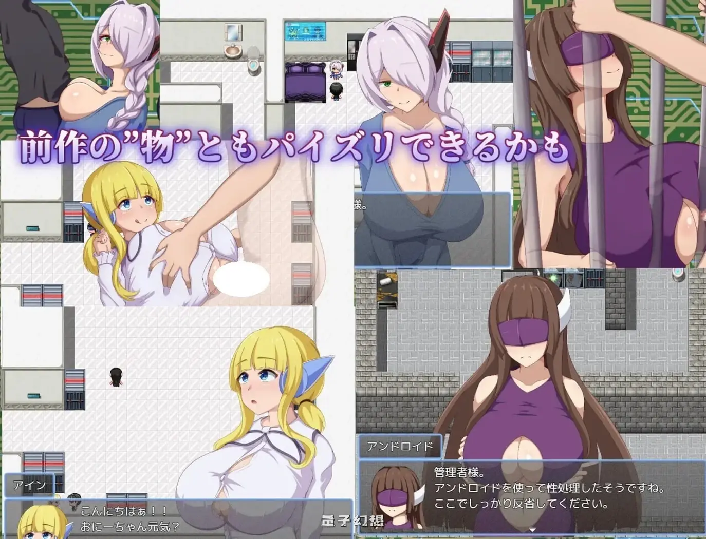 【探索RPG/仿生人/巨】安卓机器人维修技师 v1.01 内嵌AI汉化版 [更新2.55G] 手机游戏 第3张