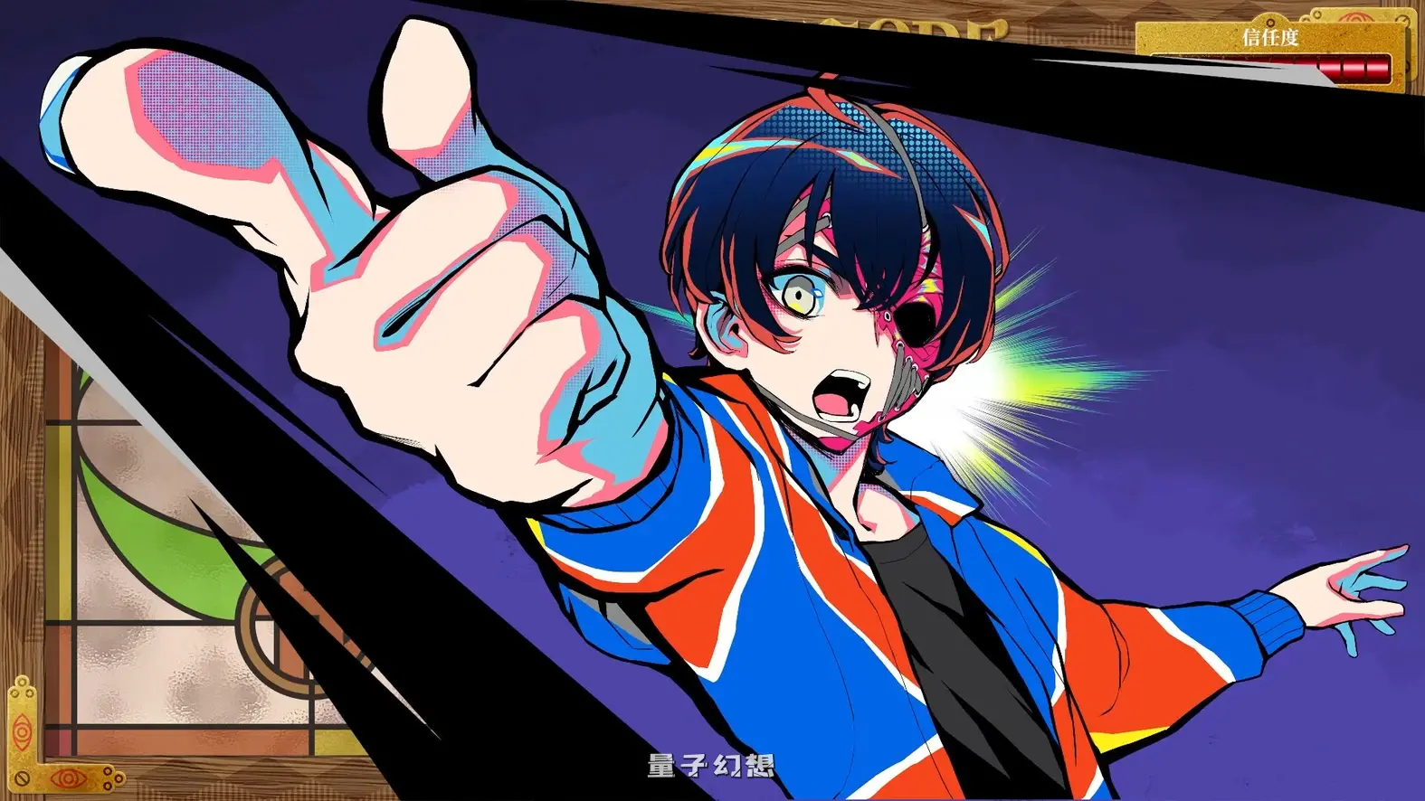 【谜团/恋爱冒险】 终天教团 SHUTEN ORDER 中文版 [新作13G] 电脑游戏 第3张