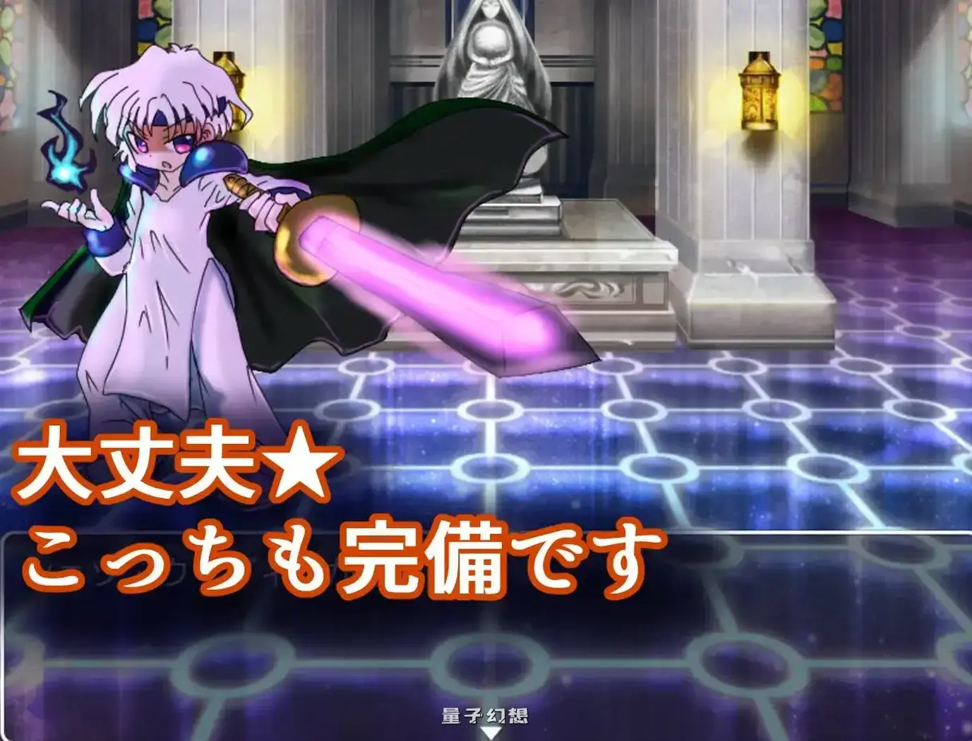 【冒险/RPG】魔导少女的咖喱制作1.02AI汉化[1.6G] 手机游戏 第3张