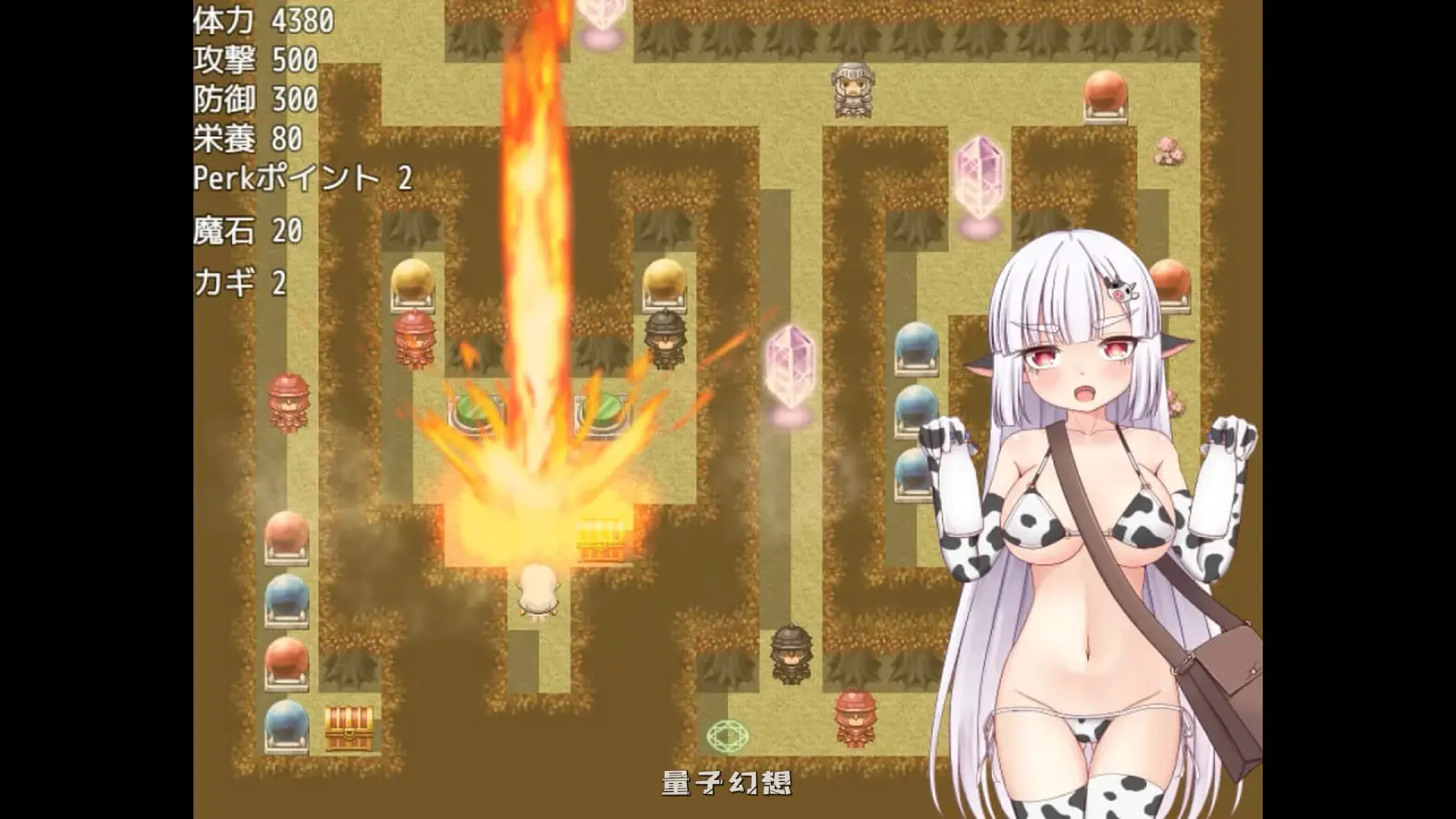 【地牢RPG/NTR/异种】 巴夫罗与色情陷阱迷宫 Steam官方中文版+全回想存档 [新作730M] 电脑游戏 第3张