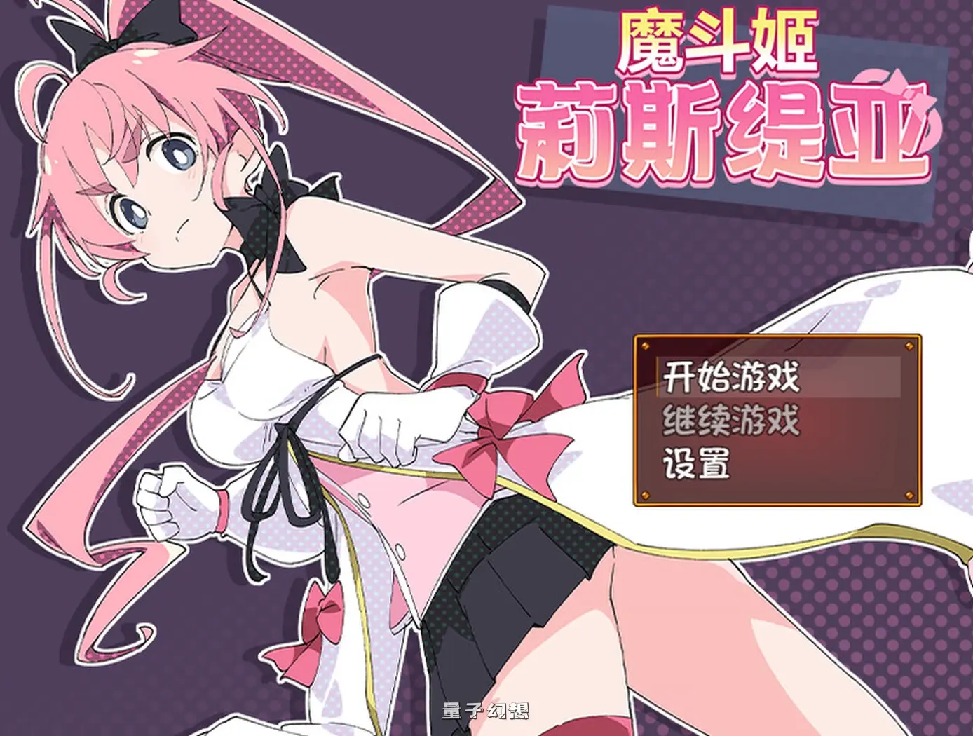 【格伦RPG/羞恥恥辱】 ShiBoo! 魔法闘姫リルスティア 4合1 内嵌AI汉化版 [合集8.0G] 电脑游戏 第3张