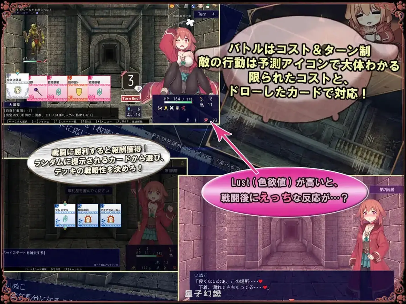 【魔法师RPG/男受】 小狗是见习魔女 いぬこちゃんは見習い魔女 v2.0.3 内嵌AI汉化版 [950M] 电脑游戏 第3张