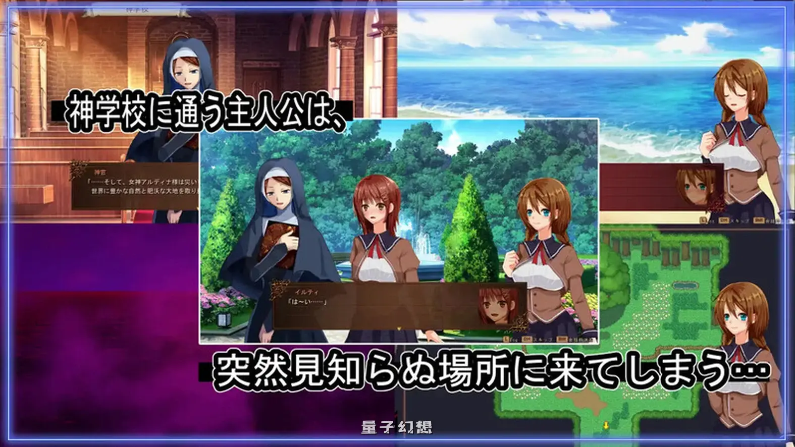 【岛屿RPG/异种】 洋性活日记 海洋性活日記 V1.27 AI汉化版 [新作1.20G] 电脑游戏 第3张