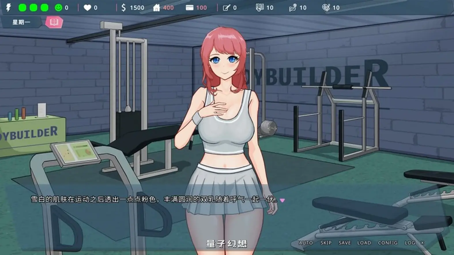 【思纤云/沙盒SLG/动态】 我的恋人老师 Days with My Lonely Teacher v1.002 官方中文步兵版 [新作7.3G] 电脑游戏 第3张