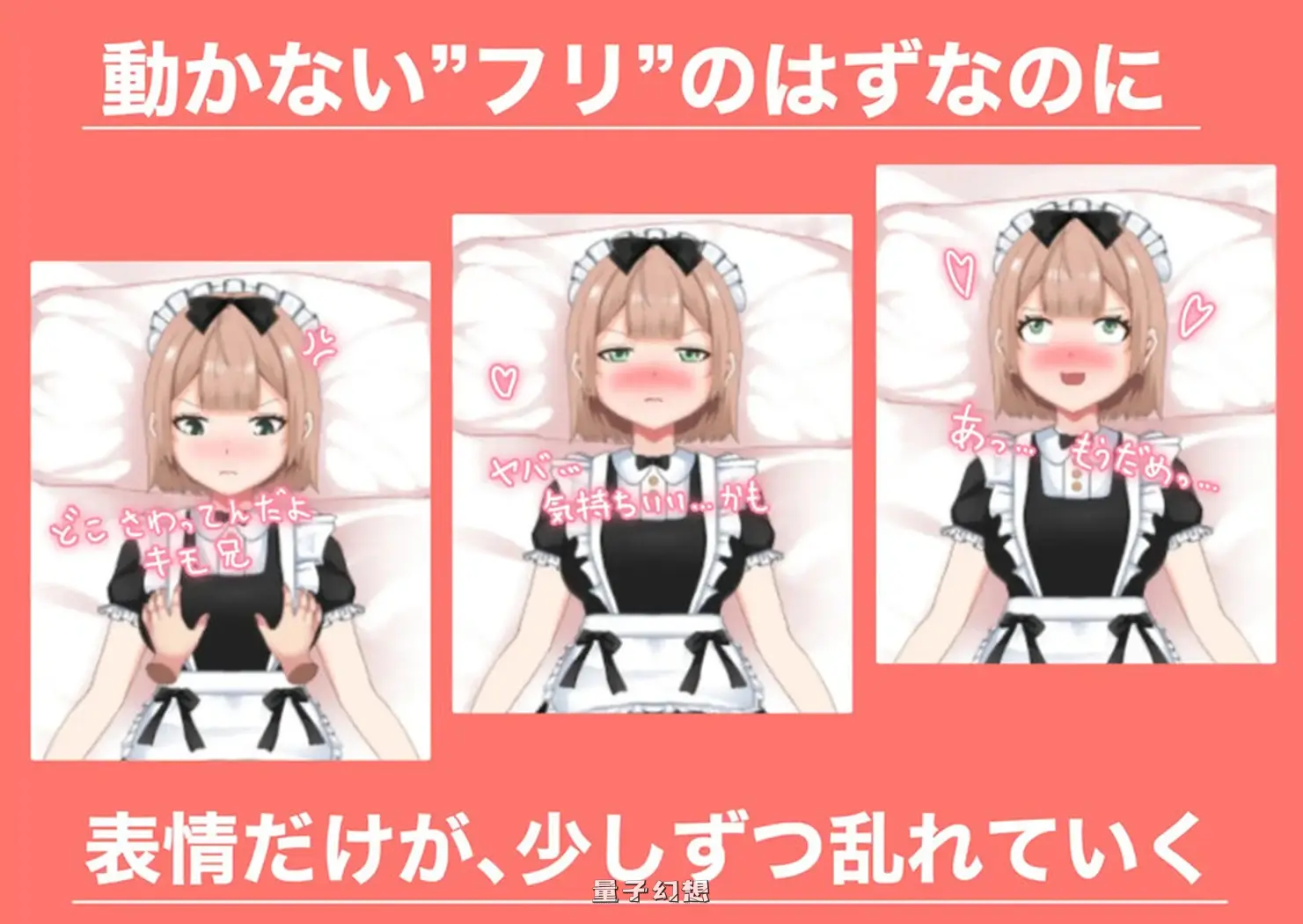 【玩偶/互动SLG/动态】对哥哥的玩偶任人摆布大嫌 AI汉化版 [新作1.10G] 电脑游戏 第3张