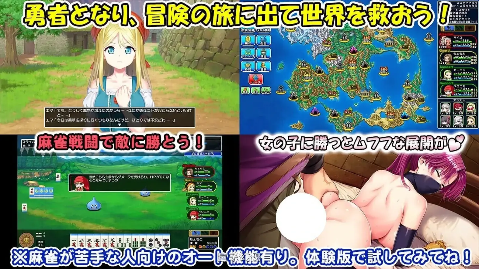 【SLG/桌游RPG/奇幻】龙之麻将：新娘（Dragon Mahjongg Bride） V1.0.3 生肉版 [新作2.30G] 电脑游戏 第3张