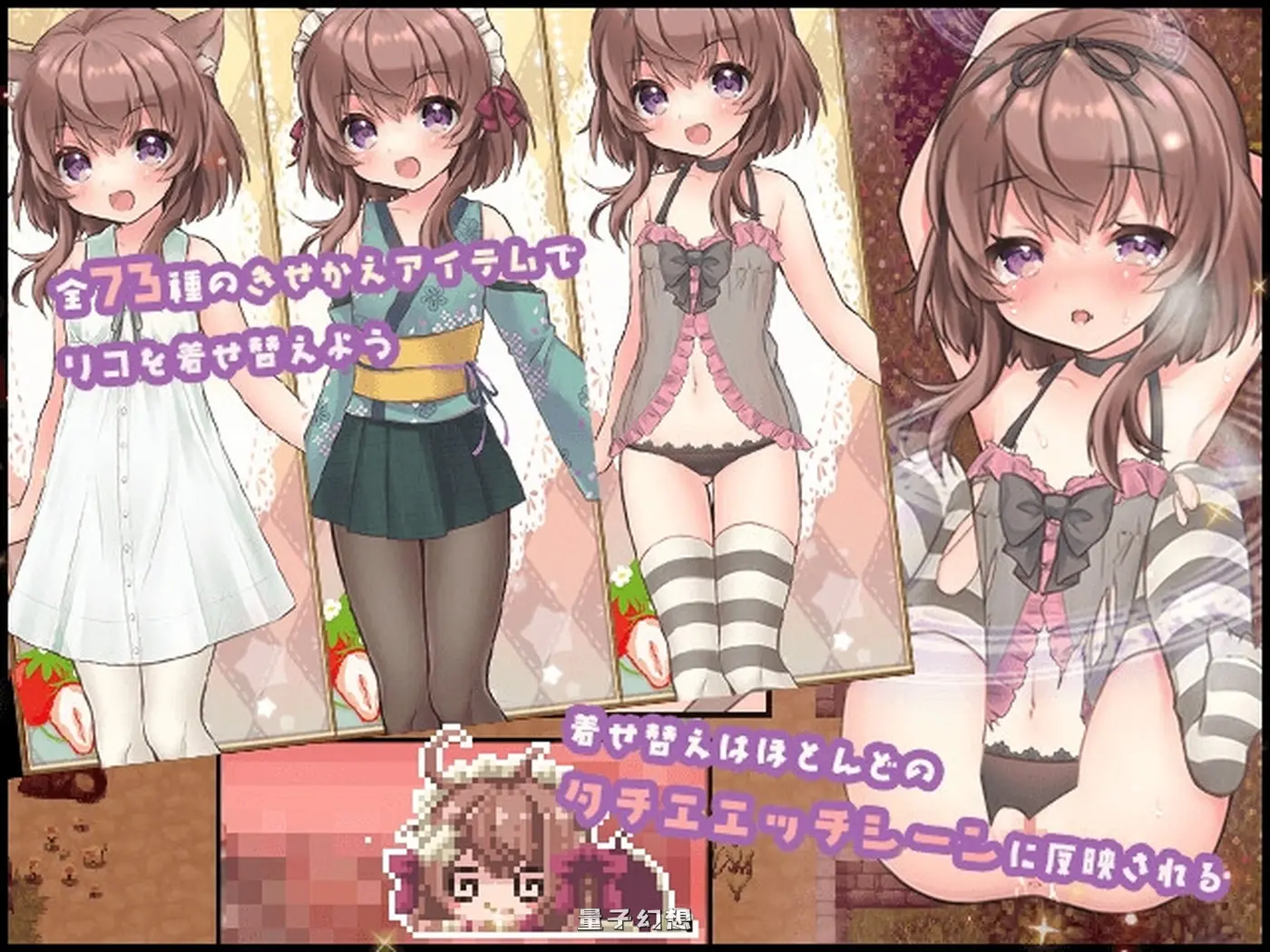 【莉子/ARPG/动态】莉可的不可思议差事 リコの不思議なお使い Ver2.00 AI汉化版 [更新3.0G] 电脑游戏 第3张