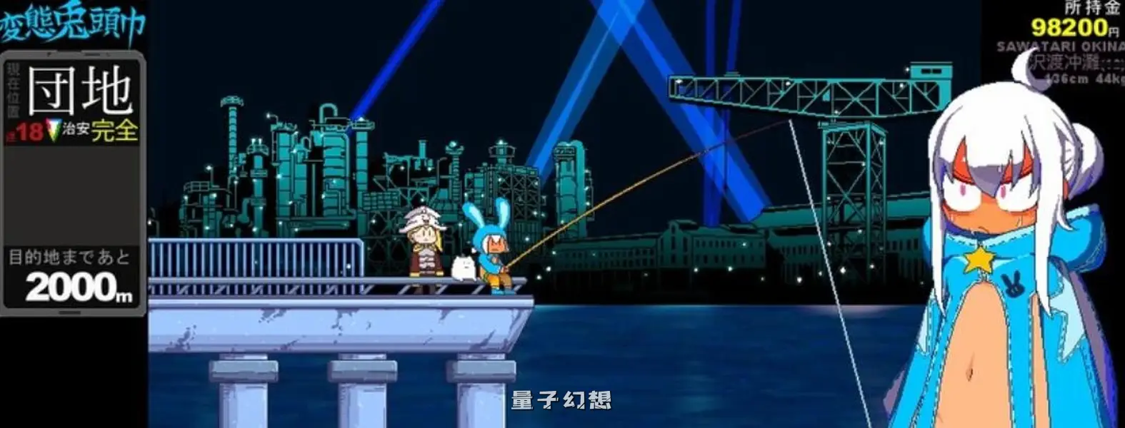 变态兔头巾 変態兎頭巾 v20250913 体验版 AI汉化版(战斗RPG/像素)更新/ 810M 电脑游戏 第3张