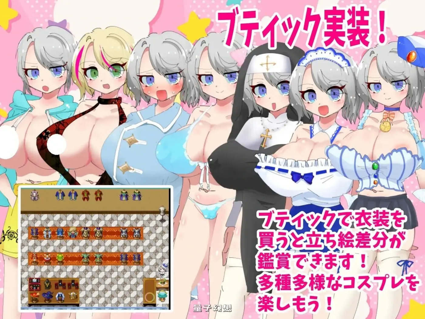 梣树加油Go！商人生活  v1.03 AI汉化版+全回想存档(日式/RPG )新作/1.50G 电脑游戏 第3张