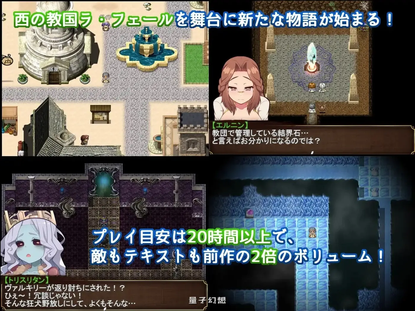 Re:BF外传 教团之影与砂之御子  ver2.00 AI汉化版+全回想存档(爆款/RPG/战斗) 更新/1.90G 电脑游戏 第3张